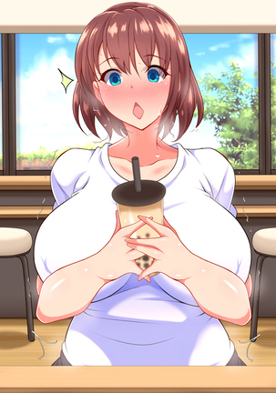 Saimin Kissa Page #220
