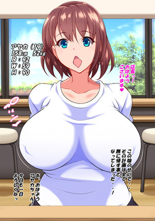 Saimin Kissa