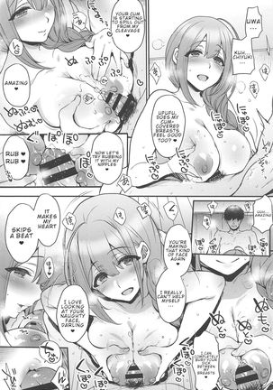 Aisai Seikatsu | Having Sex With My Lovely Wife Page #20