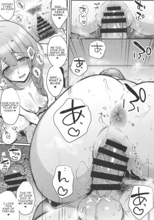 Aisai Seikatsu | Having Sex With My Lovely Wife Page #23