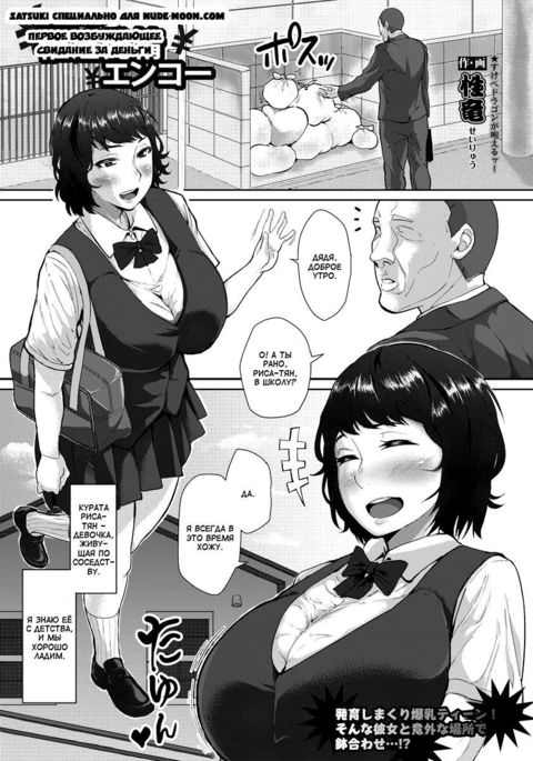 Image 3734792