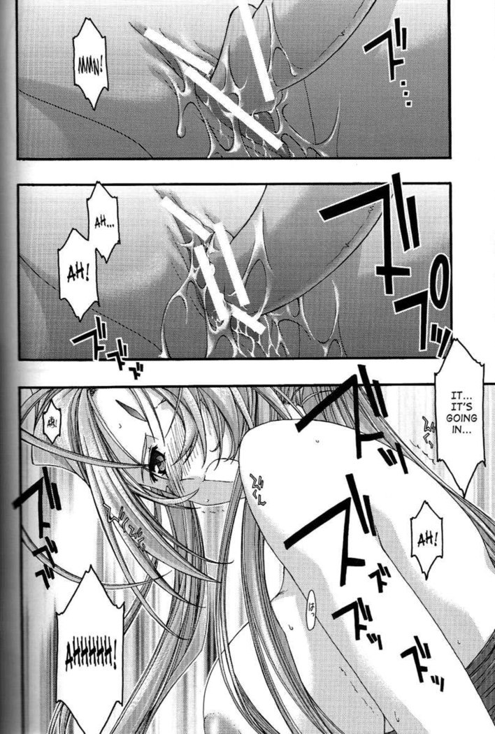 Ao 4