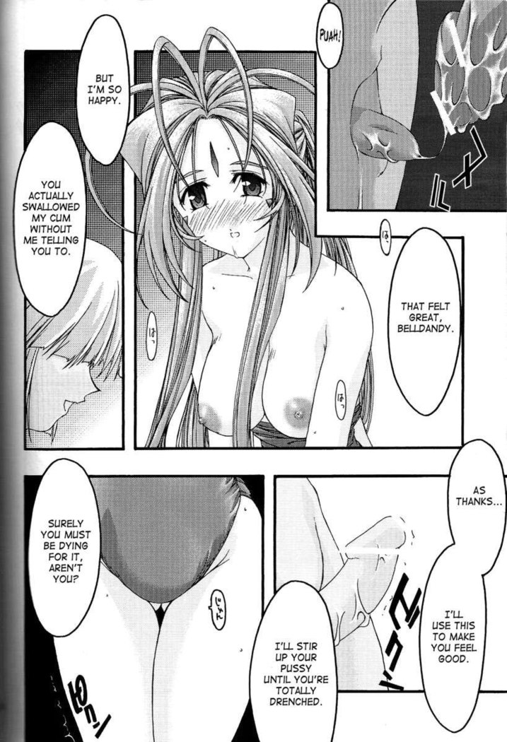 Ao 4