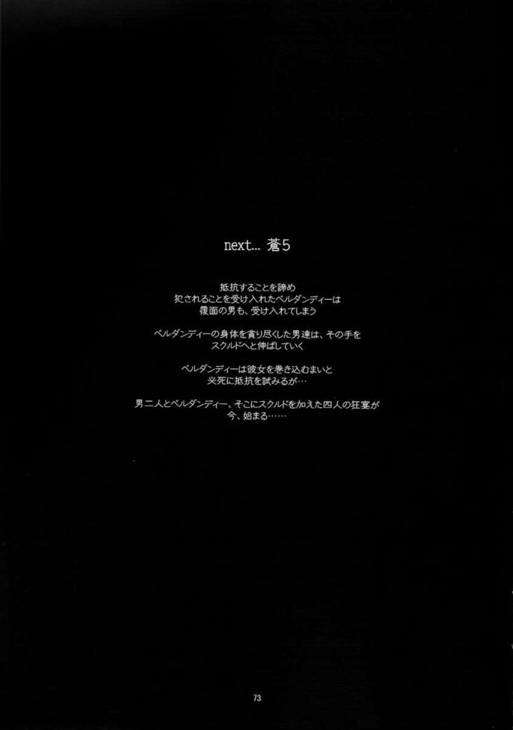 Ao 4