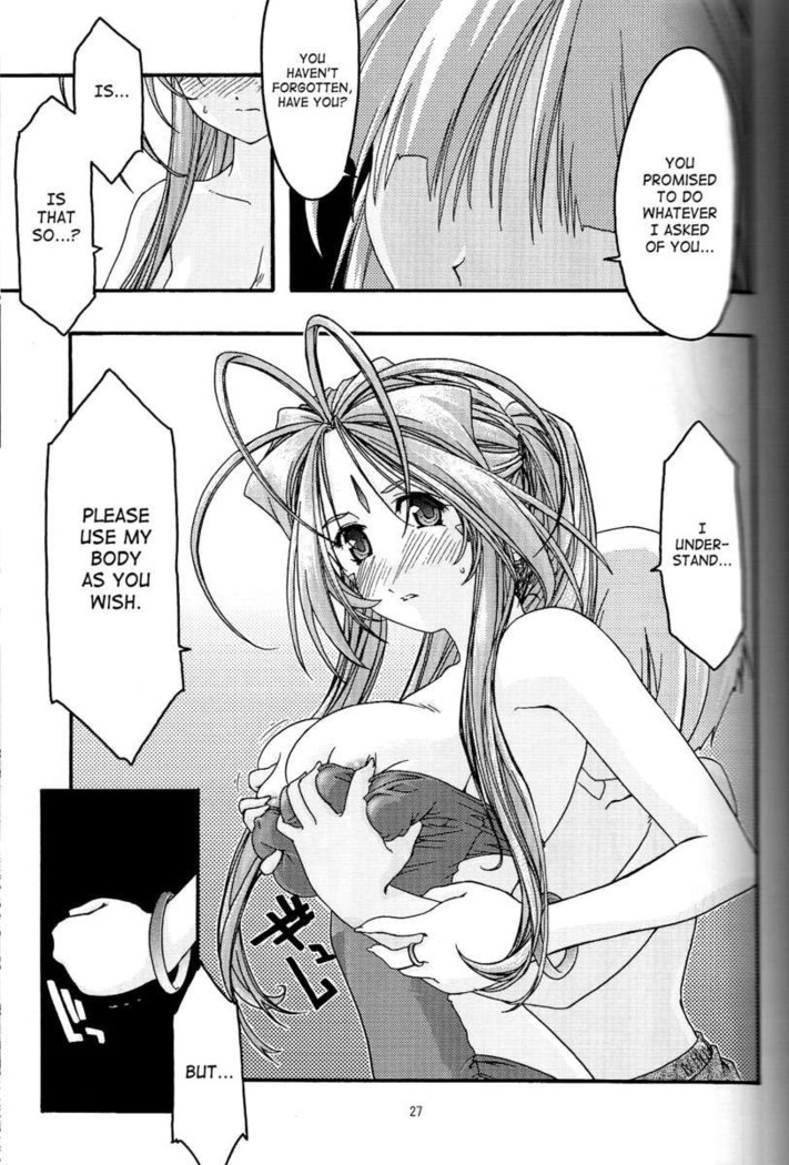Ao 4