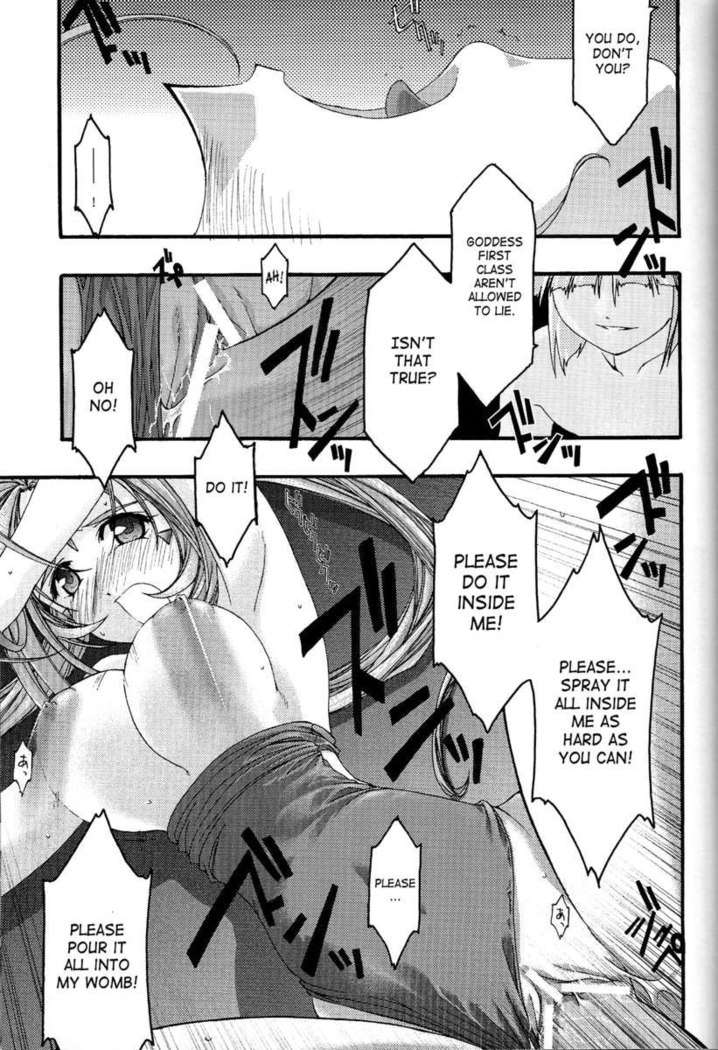 Ao 4