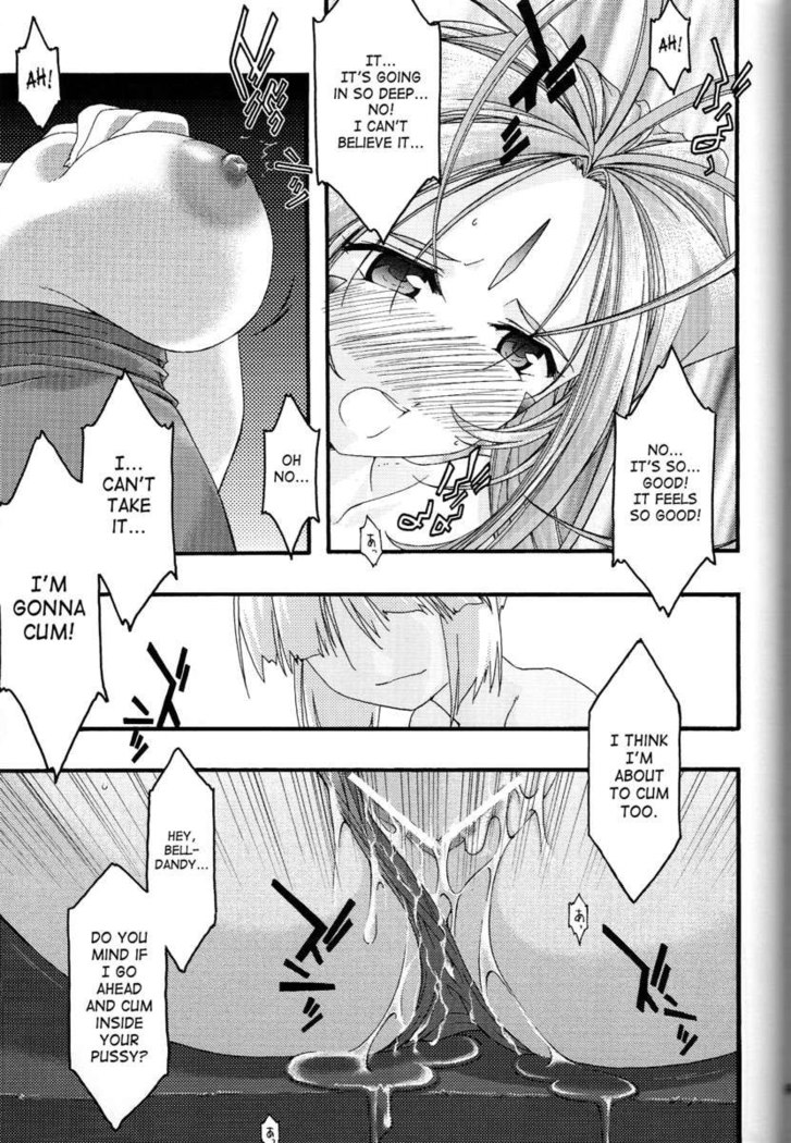 Ao 4