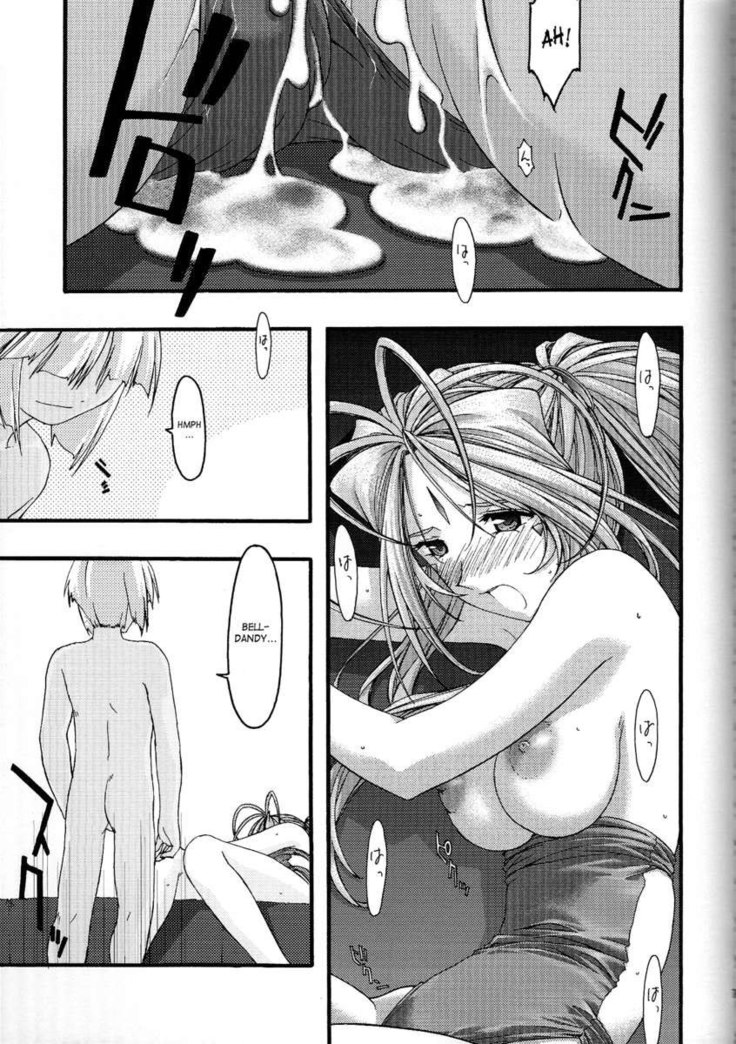 Ao 4