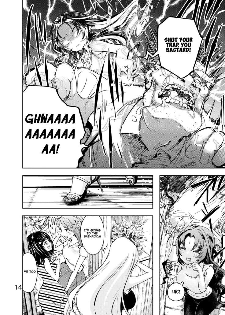 Anata ni oheso wo miraretakunai | I don't want you to see my navel