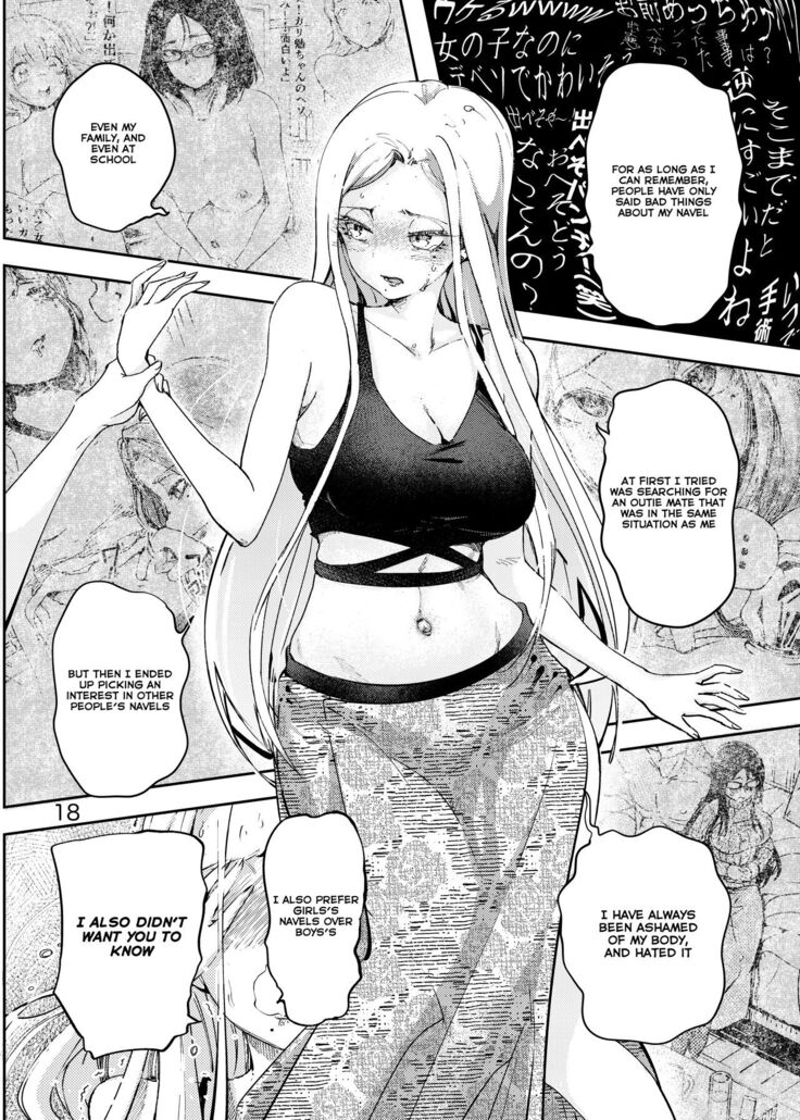 Anata ni oheso wo miraretakunai | I don't want you to see my navel