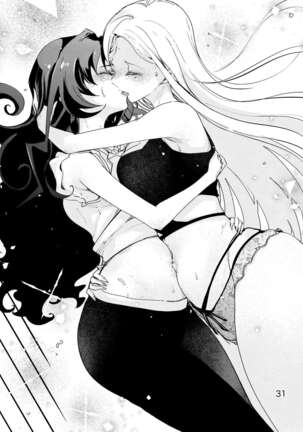 Anata ni oheso wo miraretakunai | I don't want you to see my navel Page #32