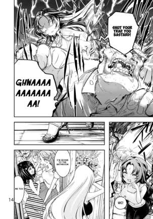 Anata ni oheso wo miraretakunai | I don't want you to see my navel Page #15