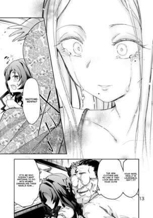 Anata ni oheso wo miraretakunai | I don't want you to see my navel Page #14