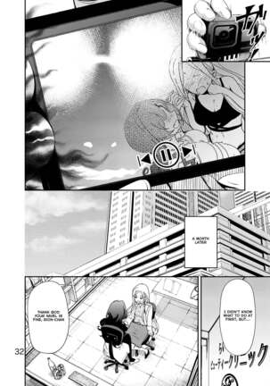 Anata ni oheso wo miraretakunai | I don't want you to see my navel Page #33
