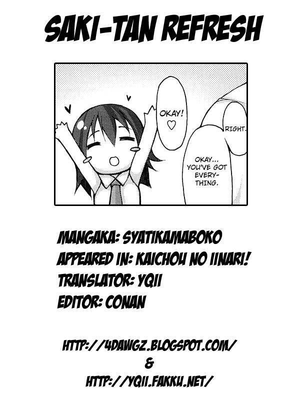 Kaichou no Iinari! Ch.08