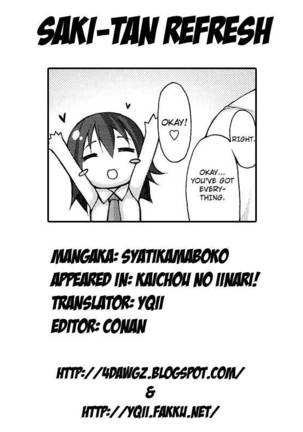 Kaichou no Iinari! Ch.08 Page #27