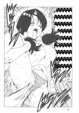 Videl LOVE Page #24