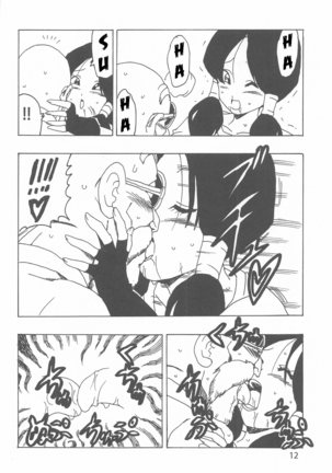 Videl LOVE Page #14