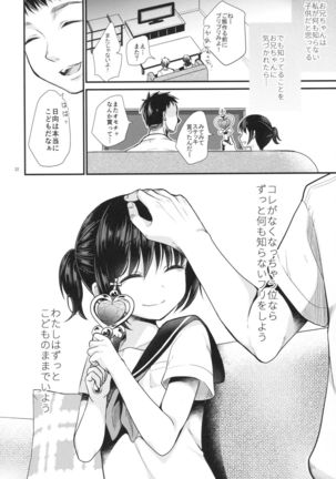 Imouto wa Mahou Shoujo ni Naritai - Page 23