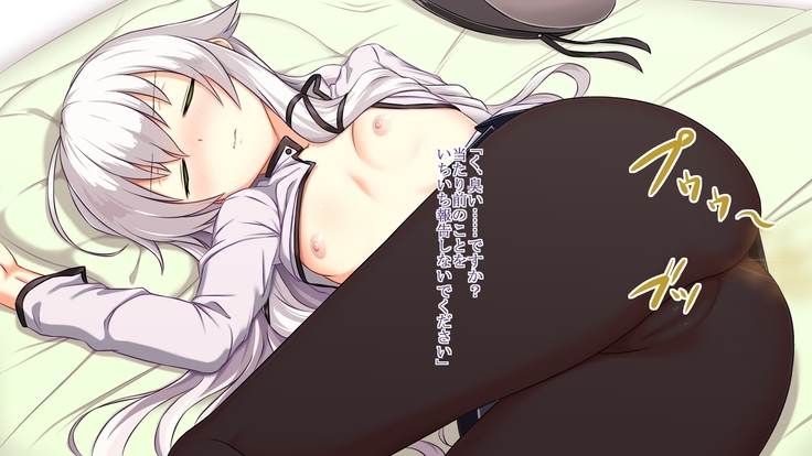 Iro no Kiseki V