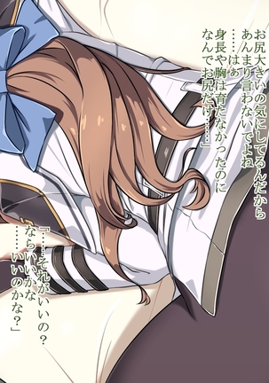 Iro no Kiseki V Page #23