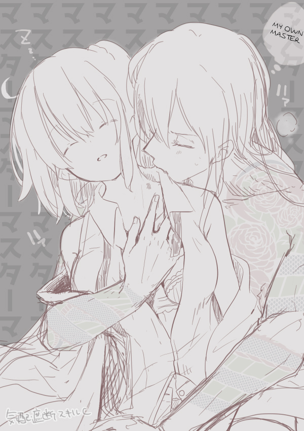 Edo Guda + Shin Soguda Rogu