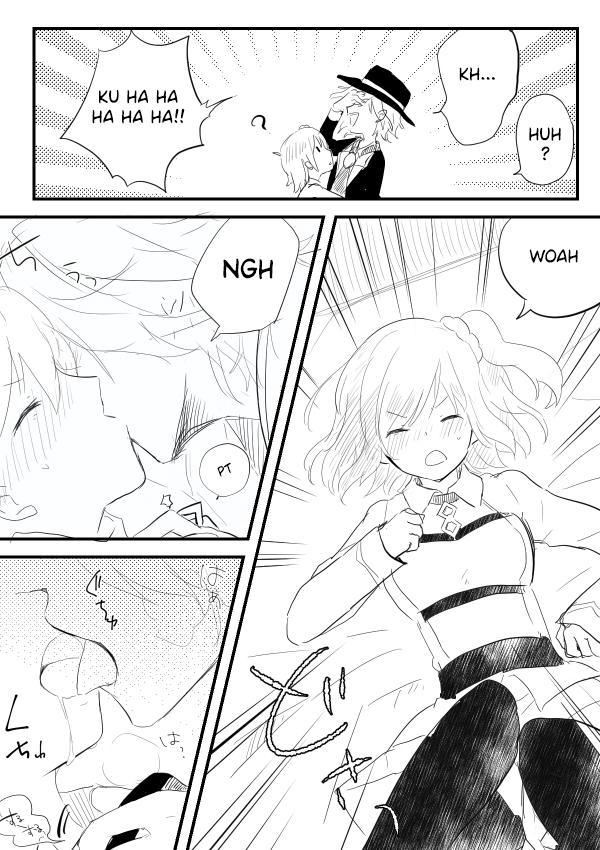 Edo Guda + Shin Soguda Rogu
