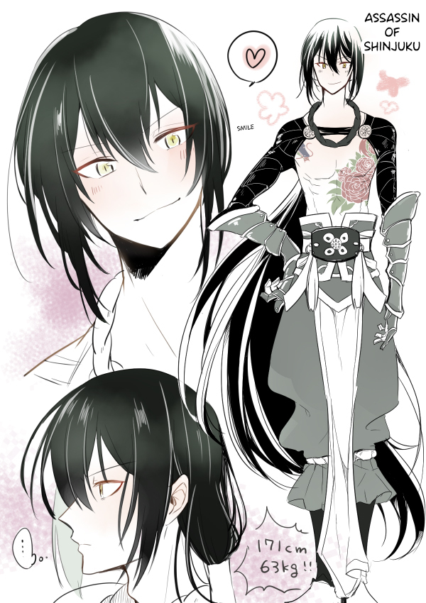 Edo Guda + Shin Soguda Rogu