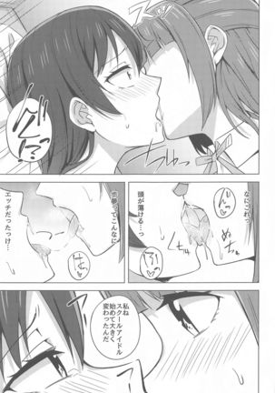 Image 10345281