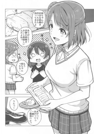 Image 10345278