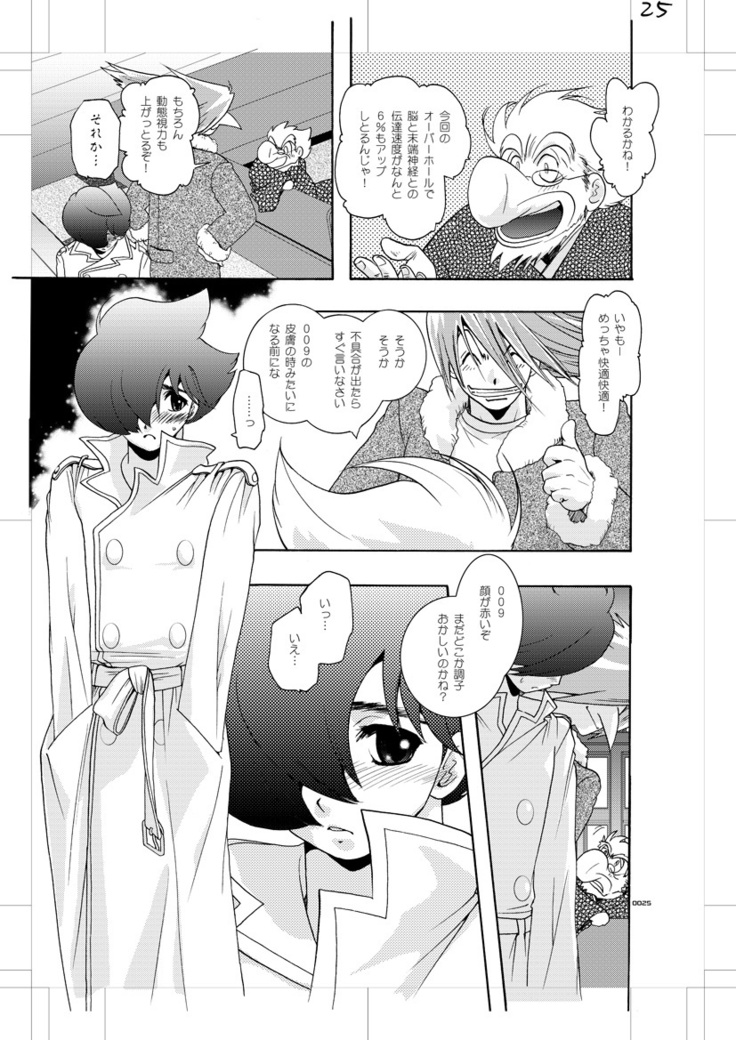 青年同盟MODE.肉欲