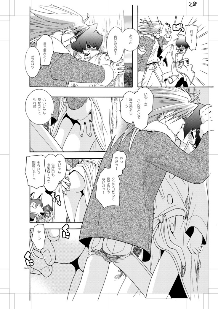 青年同盟MODE.肉欲