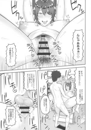 Yasen ni Ikitai Tenryuu-chan Page #16