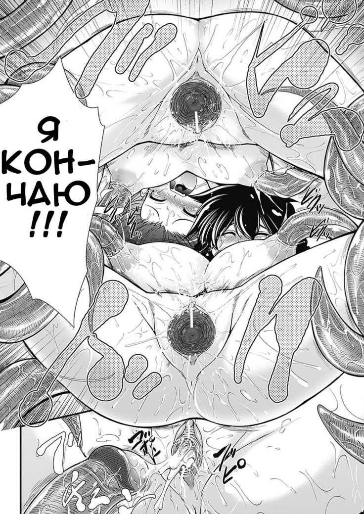 Para Furi ~Strange those who cohabit~