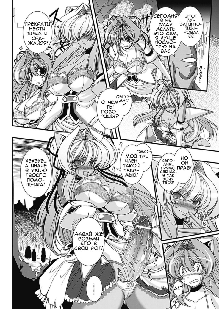 Para Furi ~Strange those who cohabit~