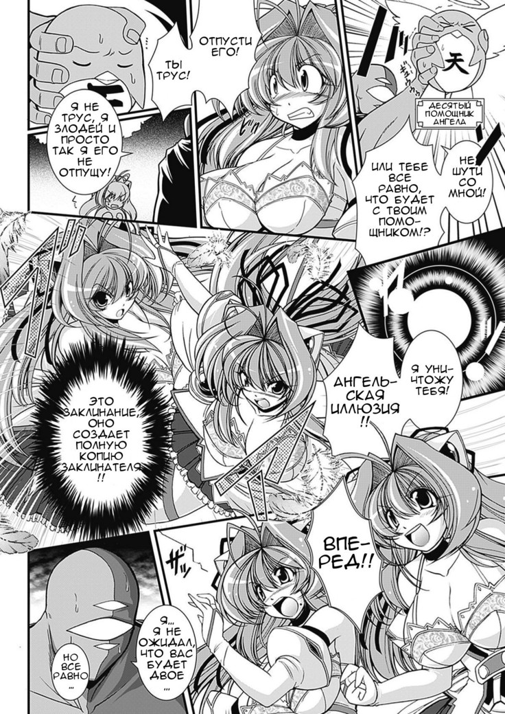 Para Furi ~Strange those who cohabit~