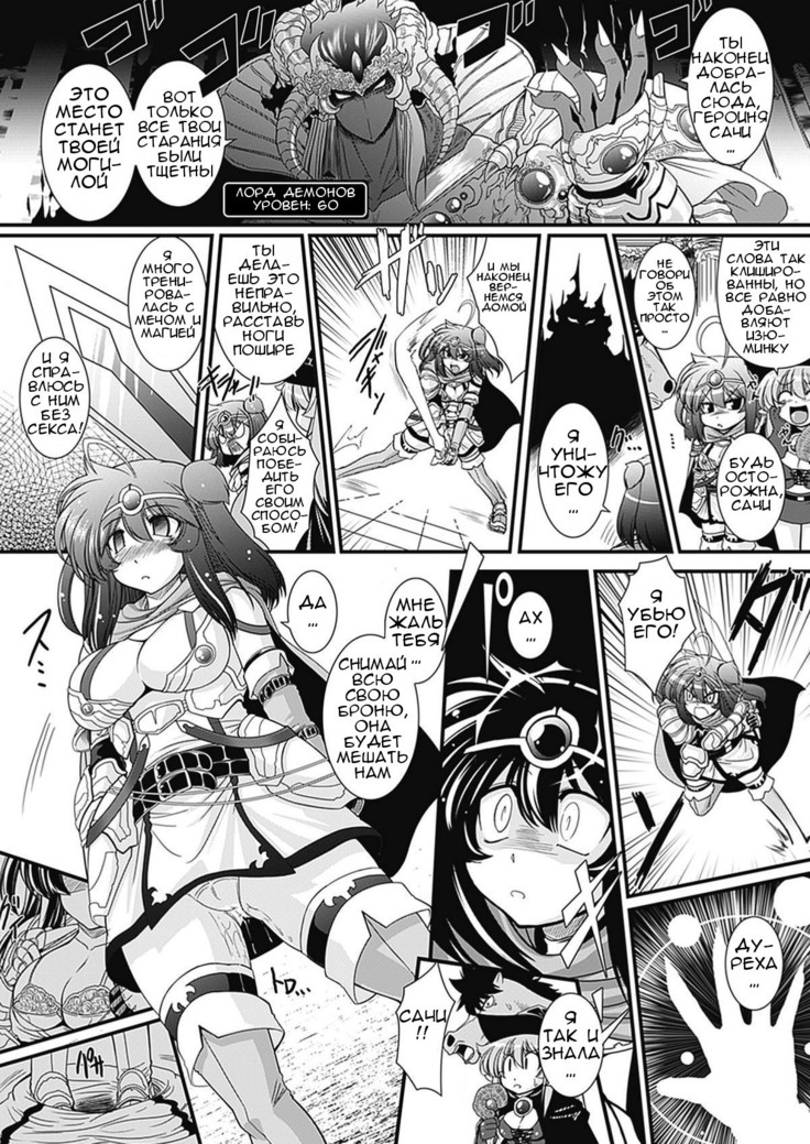 Para Furi ~Strange those who cohabit~
