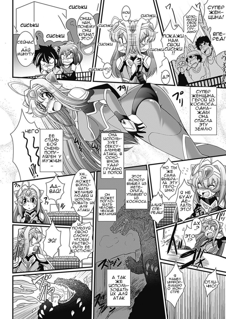 Para Furi ~Strange those who cohabit~