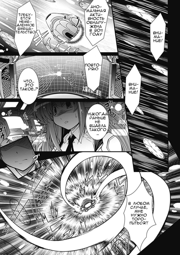Para Furi ~Strange those who cohabit~