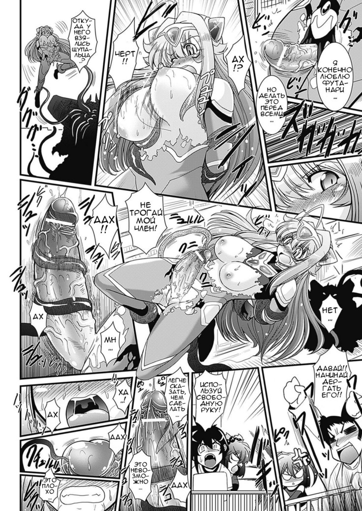 Para Furi ~Strange those who cohabit~