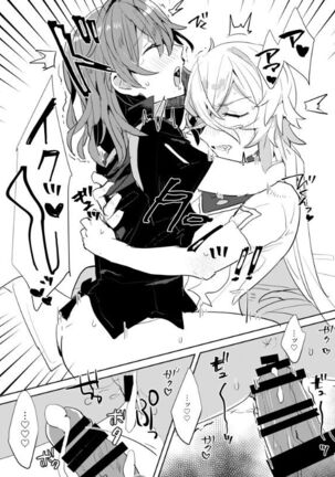 Otokonoko Ttenani de Deki Teru? Page #13