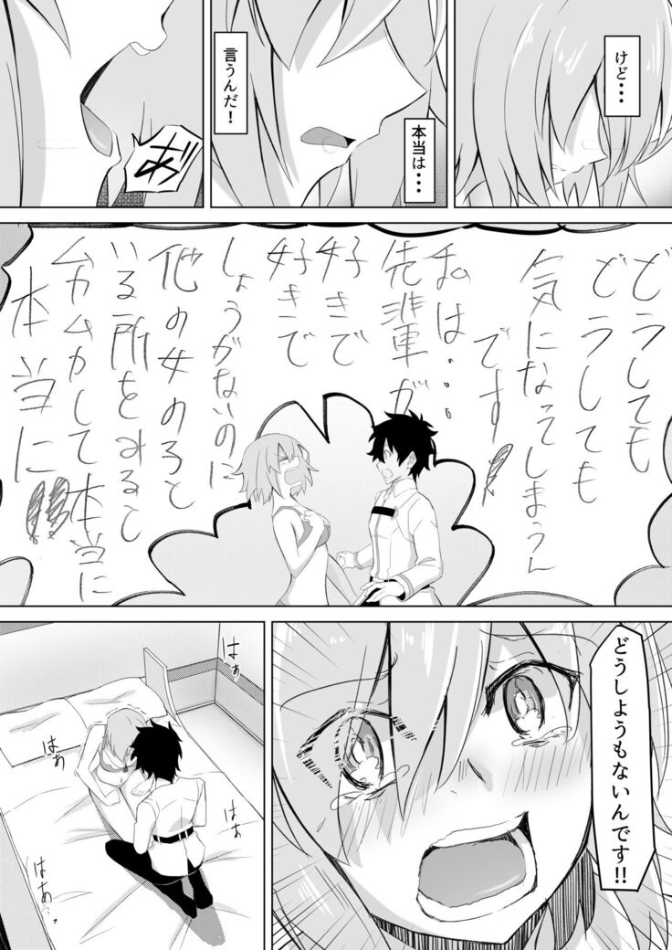 Mash Was Jealousy