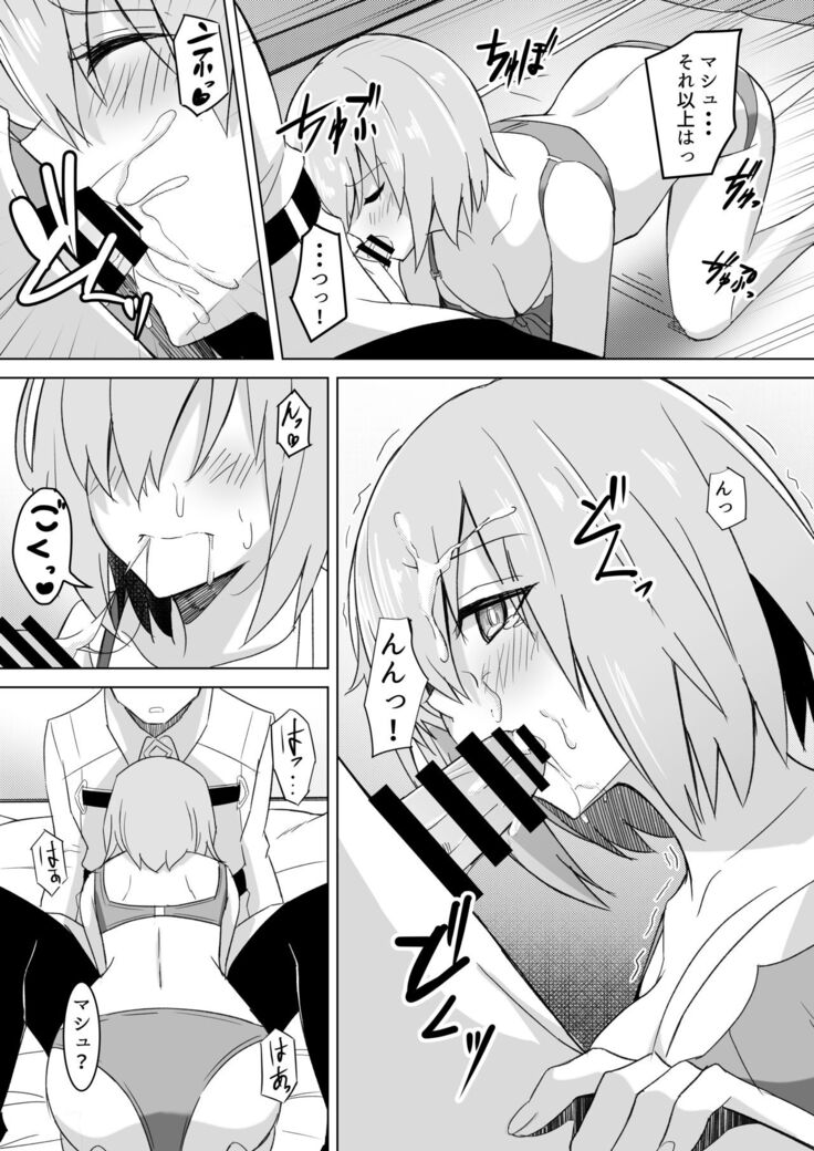 Mash Was Jealousy