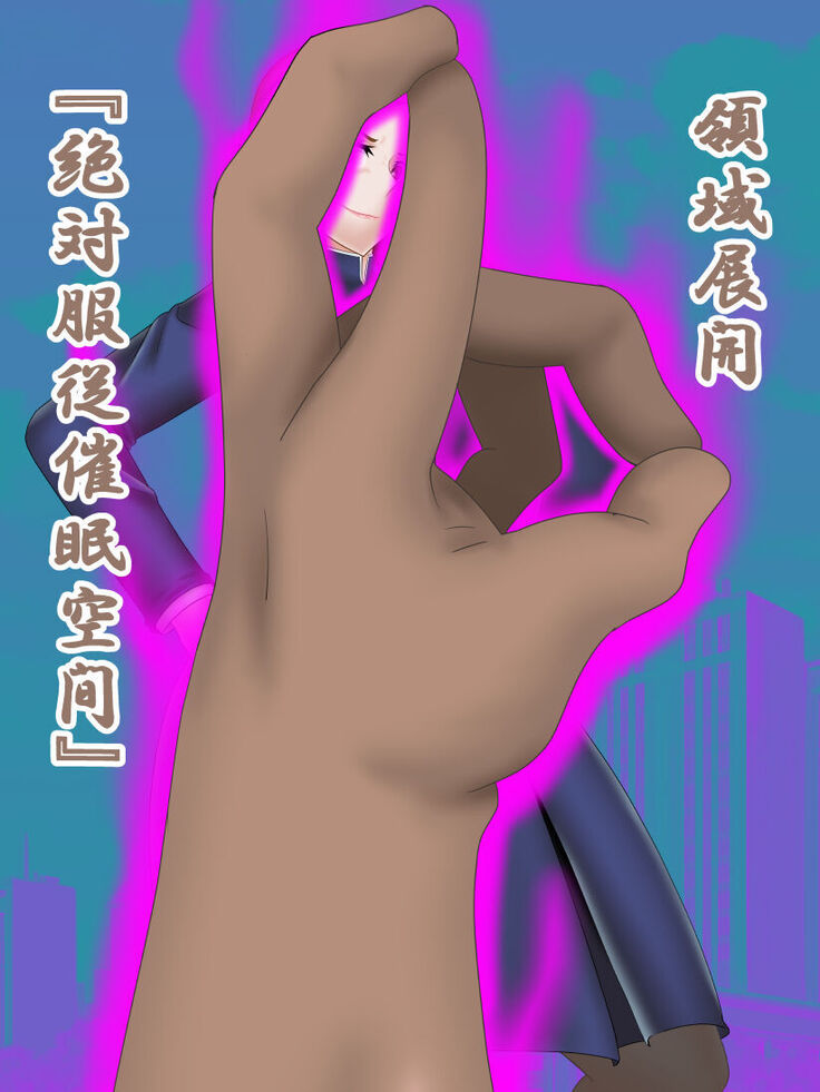 Saimin Jusoshi VS Jujutsu Kousen