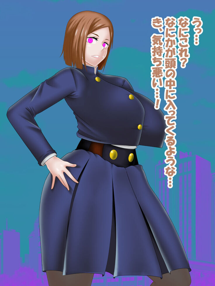 Saimin Jusoshi VS Jujutsu Kousen