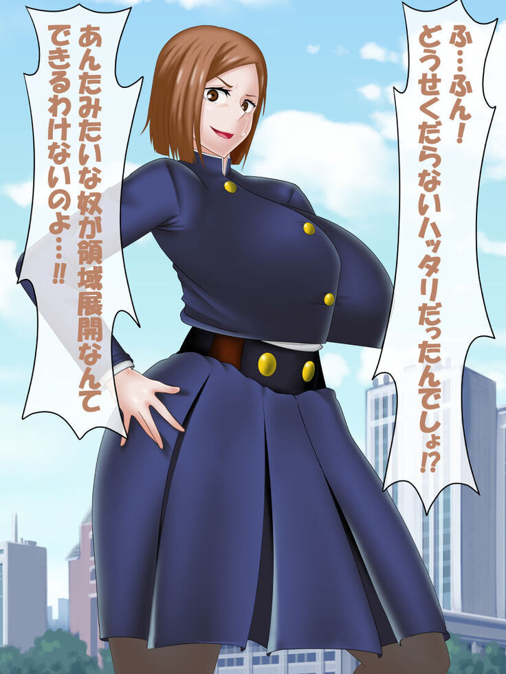 Saimin Jusoshi VS Jujutsu Kousen