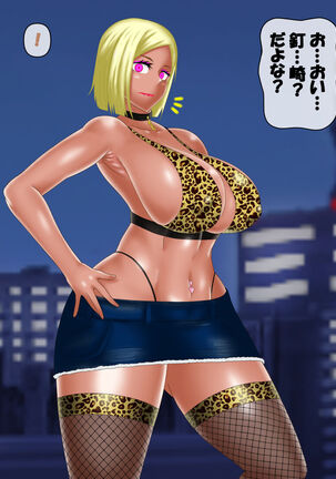 Saimin Jusoshi VS Jujutsu Kousen Page #139