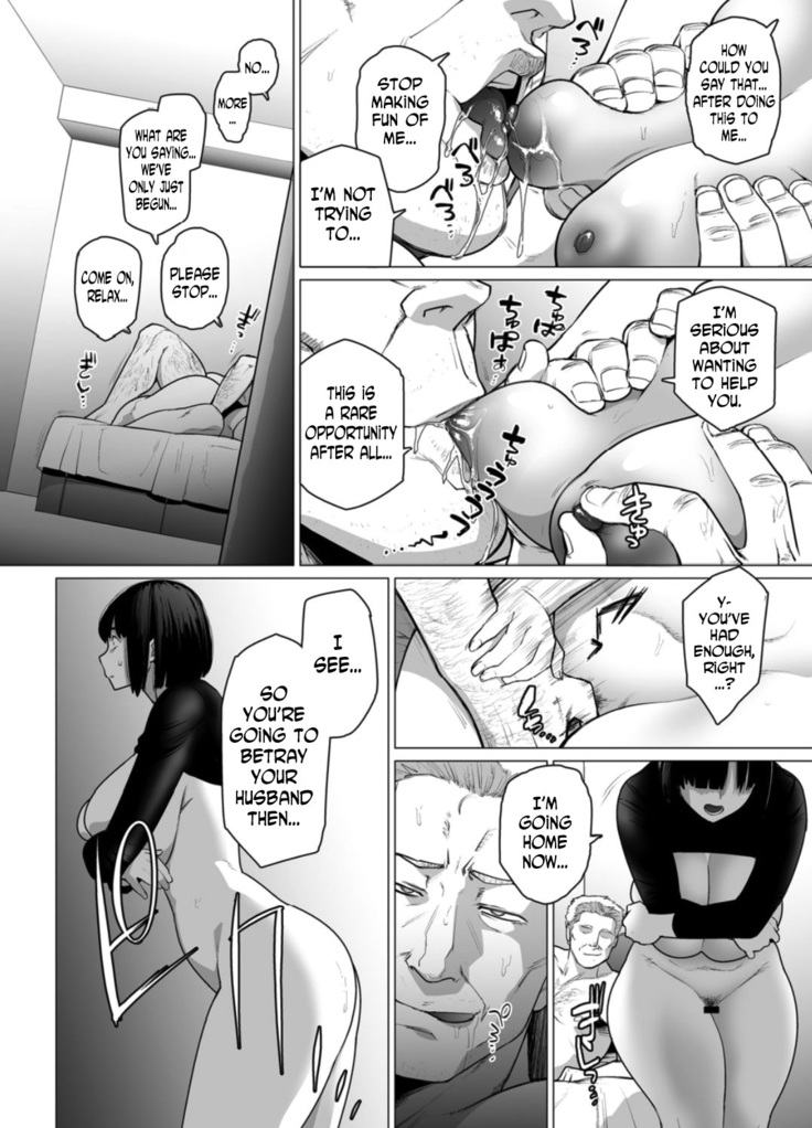Somerare - Mizu Yari 1-3