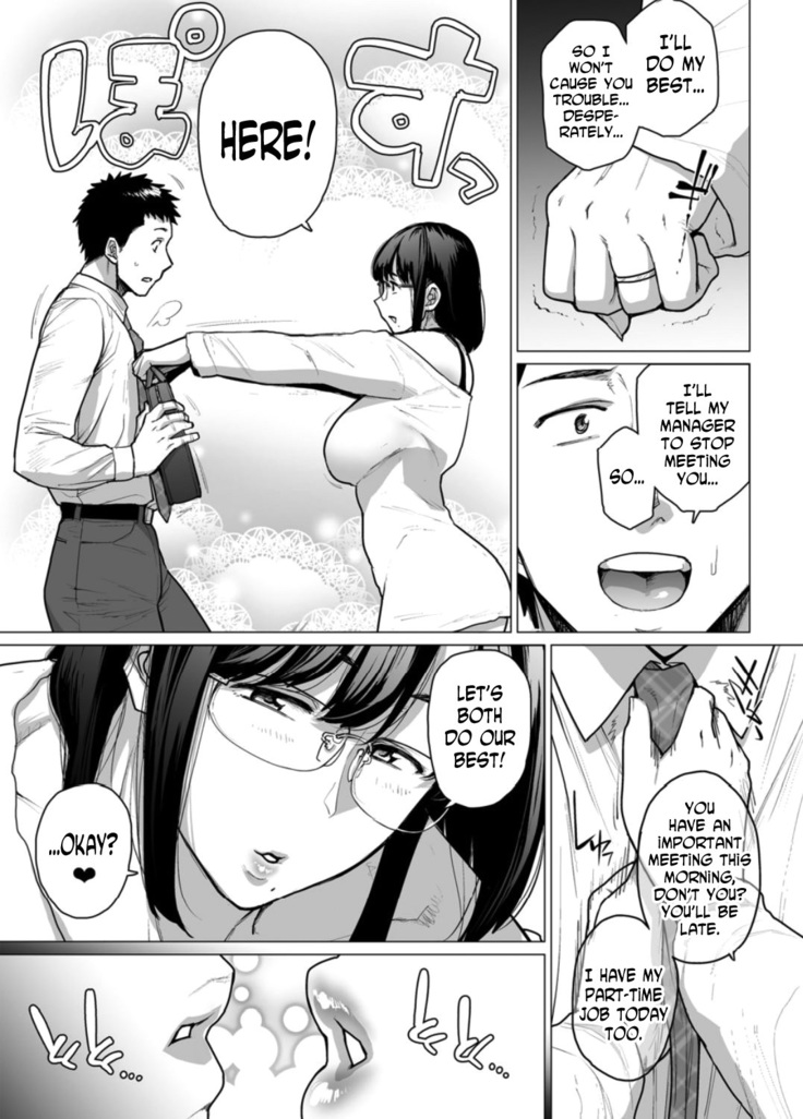 Somerare - Mizu Yari 1-3