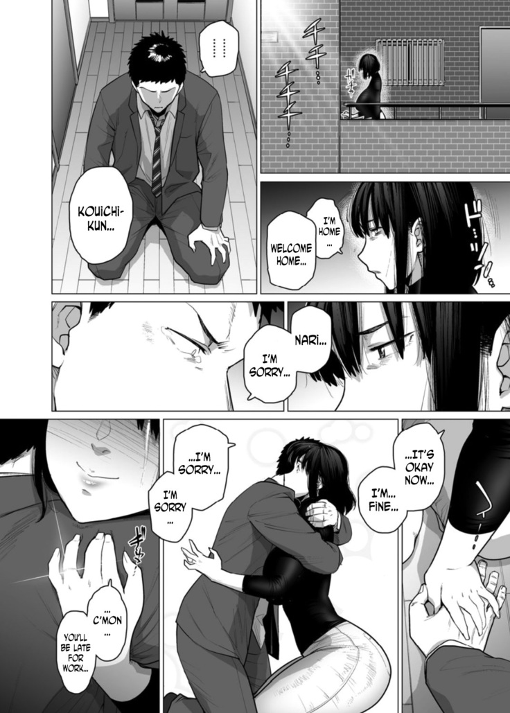 Somerare - Mizu Yari 1-3